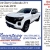 2024 Chevy Colorado Z71