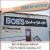Body Shop Services