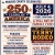 250 Years of America