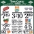 Grocery Sale This Week   
