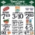 Weekly Grocery Deals