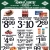This Week's Best Grocery Deals