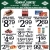 This Week's Store Deals