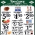 This Week's Grocery Sale