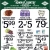 Huge Grocery Savings Inside