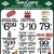 Huge Grocery Savings Inside
