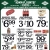 Great Deals While Supplies Last