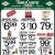 Great Deals While Supplies Last