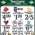 Huge Grocery Savings Inside