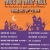 Join Community Halloween Trail   