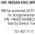 1991 Nissan Kng (Wrecked) Auction