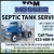 Septic Tank Service