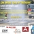 12th Annual 