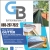 Your Trusted Gutter Service and Repair Company