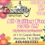 All Ceiling Fans 20% OFF