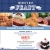 Father's Day Fresh Food Bar