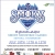 58th Annual Smoky Mountain Classic