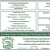 Providing Primary Care