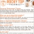 Hormone Replacement Therapy