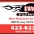 Towing Services