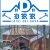 Roofing Services