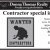 Contractor Special in Florida, MA!