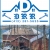 Roofing Services