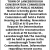 Notice of Public Hearing