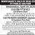 Mortgagee's Sale of Real Estate at Public Auction