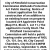 Public Notice