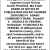 Order of Notice