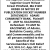 Order of Notice