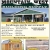 Your First Choice Hometown Hardware Store