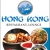 Fine Gourmet Chinese Specialties