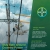 Stay Safe Around Downed Power Lines