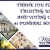 Thank You for Trusting Us
