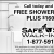 Free Shower Package