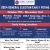 2024 General Election Early Voting