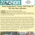 Farm Equipment, Truck, and Tools of the Late Max Johnson