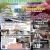 Free At Home Estimates for Home Improvements