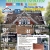 Free In Home Estimates for Home Improvements