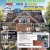 Free in Home Estimates!