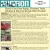 Classc Cars, Farm Equip, Firearms, Tools, Vehciles & More for the Late Ricky Puckett