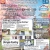 Free at Home Estimates for Home Improvements