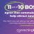 11 Out of 10 Bosses Agree That Commuter Benefits Help Attract New Talent