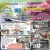 Free at Home Estimates for Home Improvements