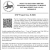 NCDOT Public Meeting – East Main Street Road Improvement Notice