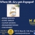 Trusted Jewelry Store