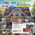 Home Improvement Made Easy