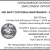 Custodial/Maintenance